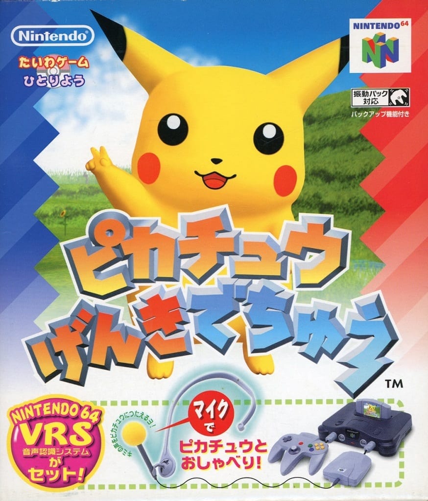 NINTENDO64 - Pokémon