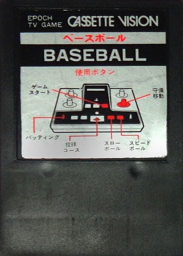 Cassette Vision - Baseball