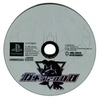 PlayStation - Gamera 2000