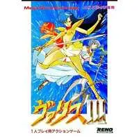 MEGA DRIVE - Mugen Senshi Valis (Valis: The Fantasm Soldier)