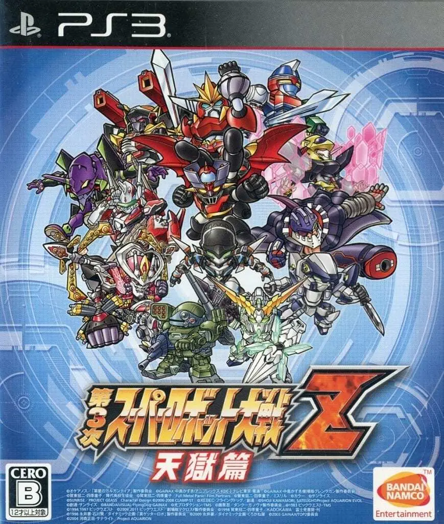 PlayStation 3 - Super Robot Wars