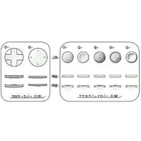 PlayStation Portable - Video Game Accessories (アナログカバーキット2 ブラック)