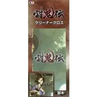 PlayStation Vita - Video Game Accessories - Toukiden