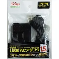 PlayStation Portable - Video Game Accessories (PSP用USB ACアダプタ)