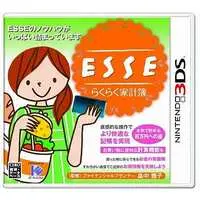 Nintendo 3DS - Educational game