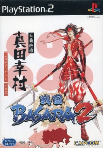 PlayStation 2 - Sengoku BASARA (Devil Kings)