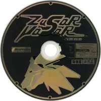 Dreamcast - Game demo - Zusar Vasar