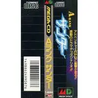 MEGA DRIVE - A-Rank Thunder Tanjouhen