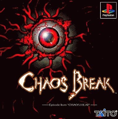 PlayStation - Chaos Break