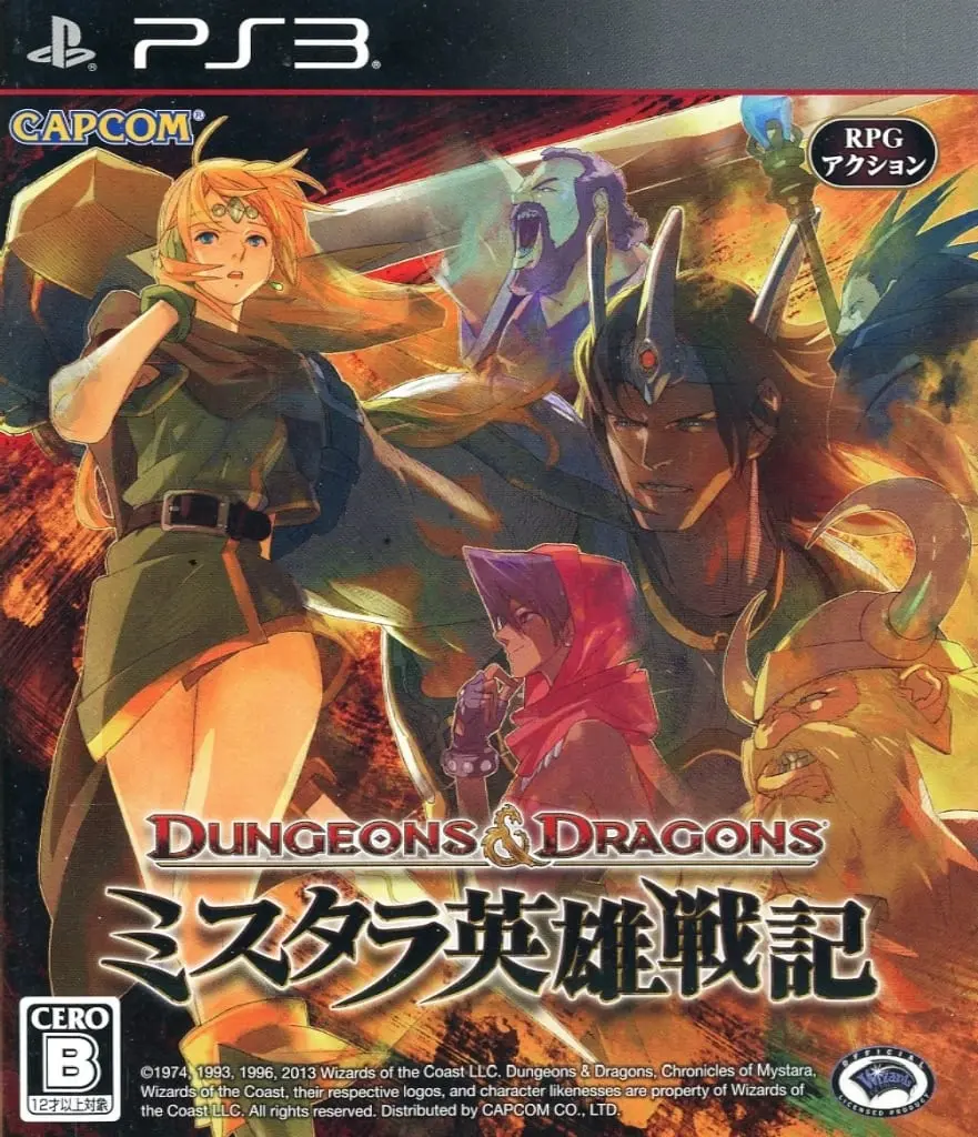 PlayStation 3 - Dungeons & Dragons