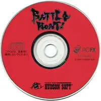 PC-FX - Battle Heat!