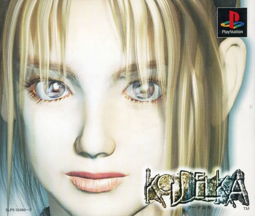 PlayStation - Koudelka