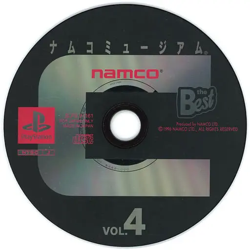 PlayStation - NAMCO MUSEUM