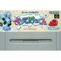 SUPER Famicom - Sutte Hakkun