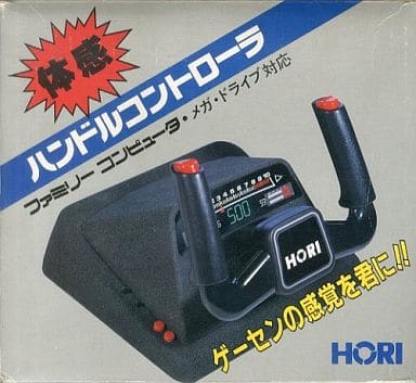 Family Computer - Video Game Accessories (体感ハンドルコントローラ(ファミコン/メガ・ドライブ対応))