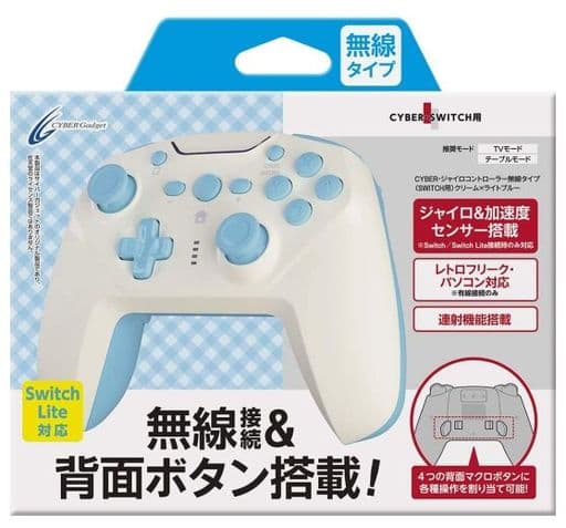 Nintendo Switch - Video Game Accessories - Game Controller (ジャイロコントローラー 無線タイプ クリーム×ライトブルー)