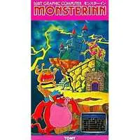 Tomy Tutor - MONSTERINN