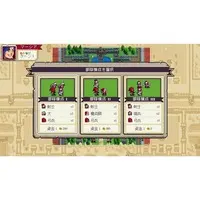 Nintendo Switch - Wargroove