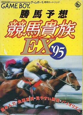 GAME BOY - Horse Racing