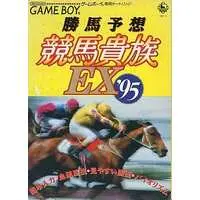 GAME BOY - Horse Racing