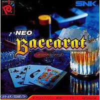 NEOGEO POCKET - Neo Baccarat