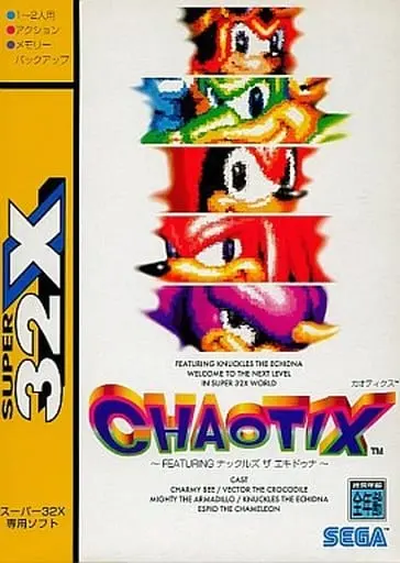 MEGA DRIVE - Knuckles' Chaotix