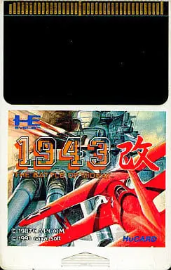 PC Engine - 1943: The Battle of Midway