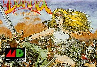 MEGA DRIVE - Dahna: Megami Tanjo