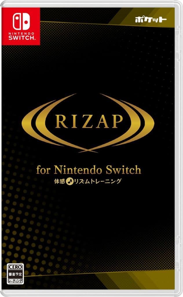 Nintendo Switch - RIZAP