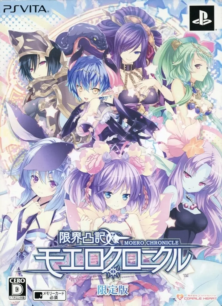 PlayStation Vita - Genkai Tokki Moero Chronicle (Moe Chronicle) (Limited Edition)