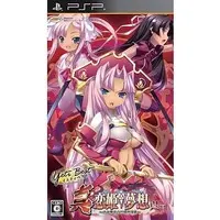 PlayStation Portable - KOIHIME†PORTAL