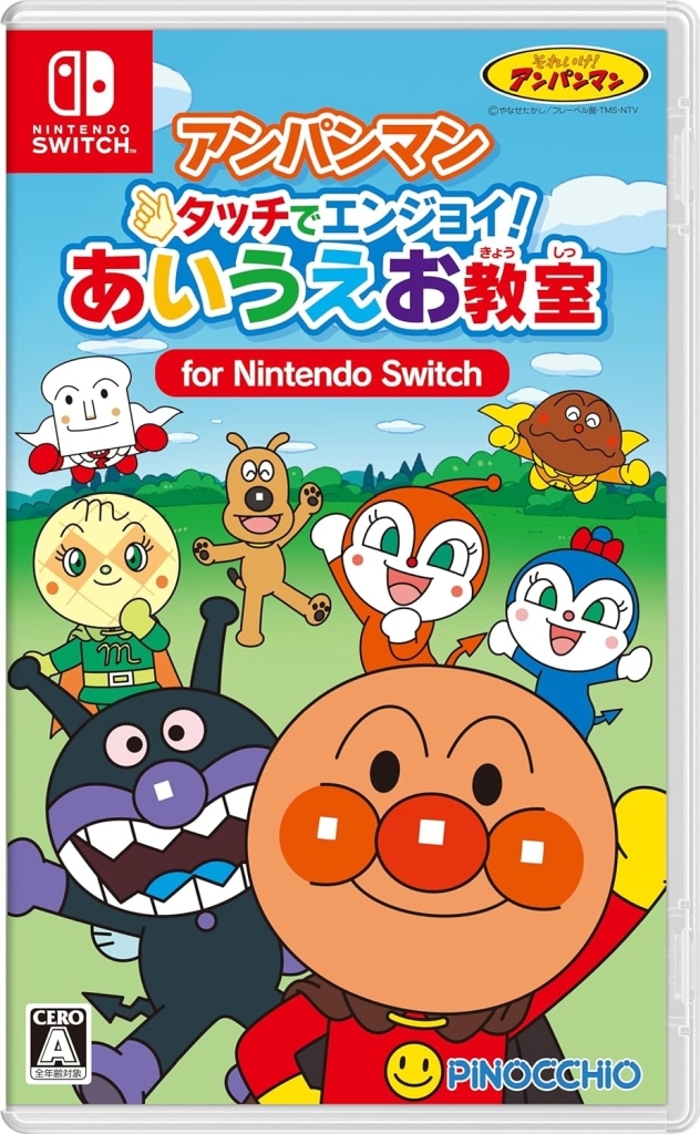 Nintendo Switch - Anpanman