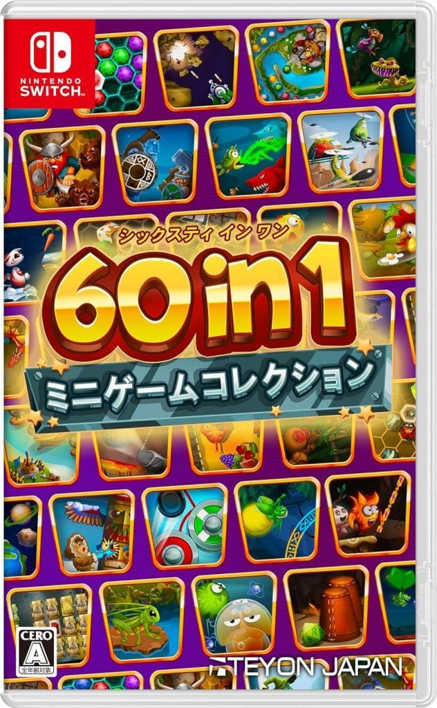 Nintendo Switch - 60 in 1 Mini-Game Collection