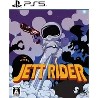 PlayStation 5 - Jett Rider
