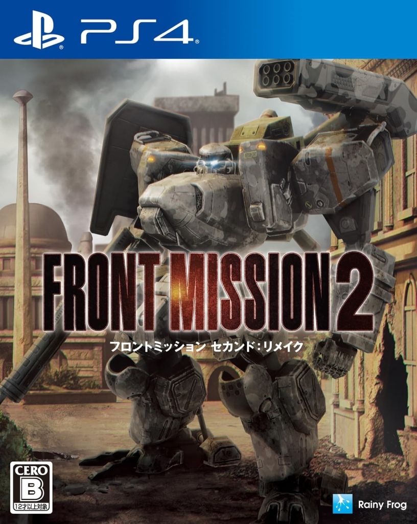 PlayStation 4 - Front Mission Series