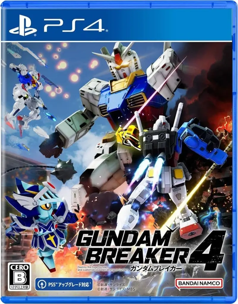 PlayStation 4 - Gundam Breaker