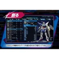 PlayStation 4 - Gundam Breaker