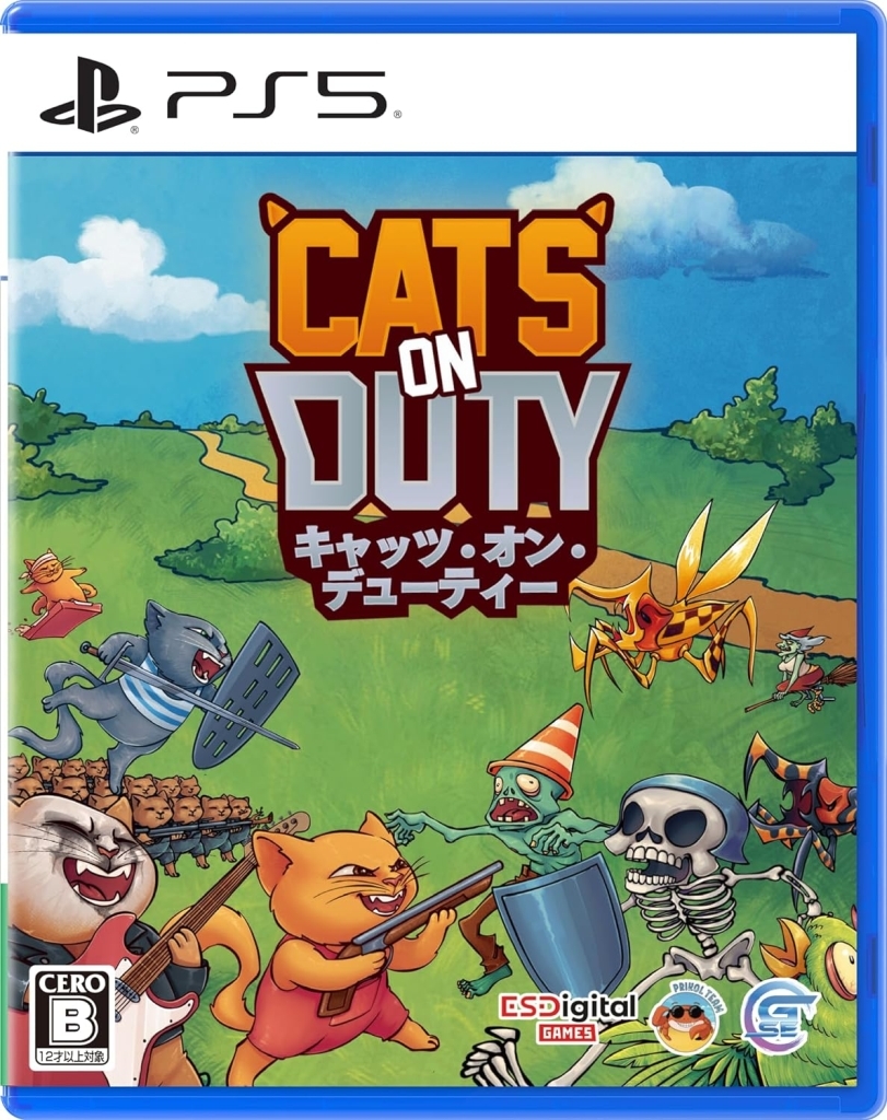 PlayStation 5 - Cats on Duty