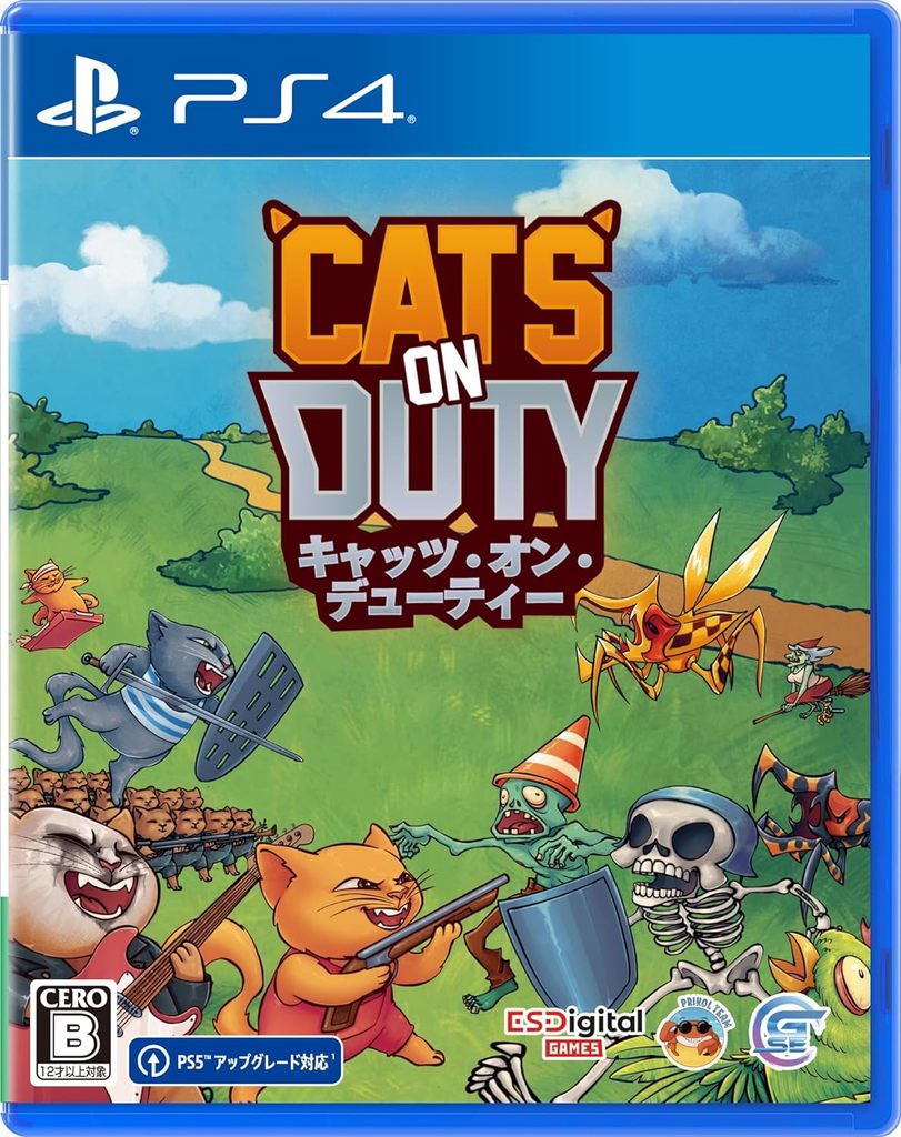 PlayStation 4 - Cats on Duty