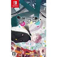 Nintendo Switch - Nie no Machi