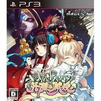 PlayStation 3 - Eiyu*Senki