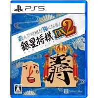 PlayStation 5 - Shogi