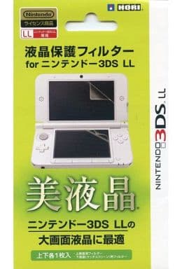 Nintendo 3DS - Monitor Filter - Video Game Accessories (液晶保護フィルター for 3DSLL)