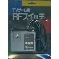 Family Computer - Video Game Accessories (FCH RFスイッチ)