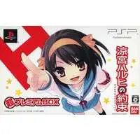 PlayStation Portable - The Melancholy of Haruhi Suzumiya