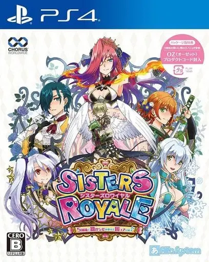 PlayStation 4 - Sisters Royale