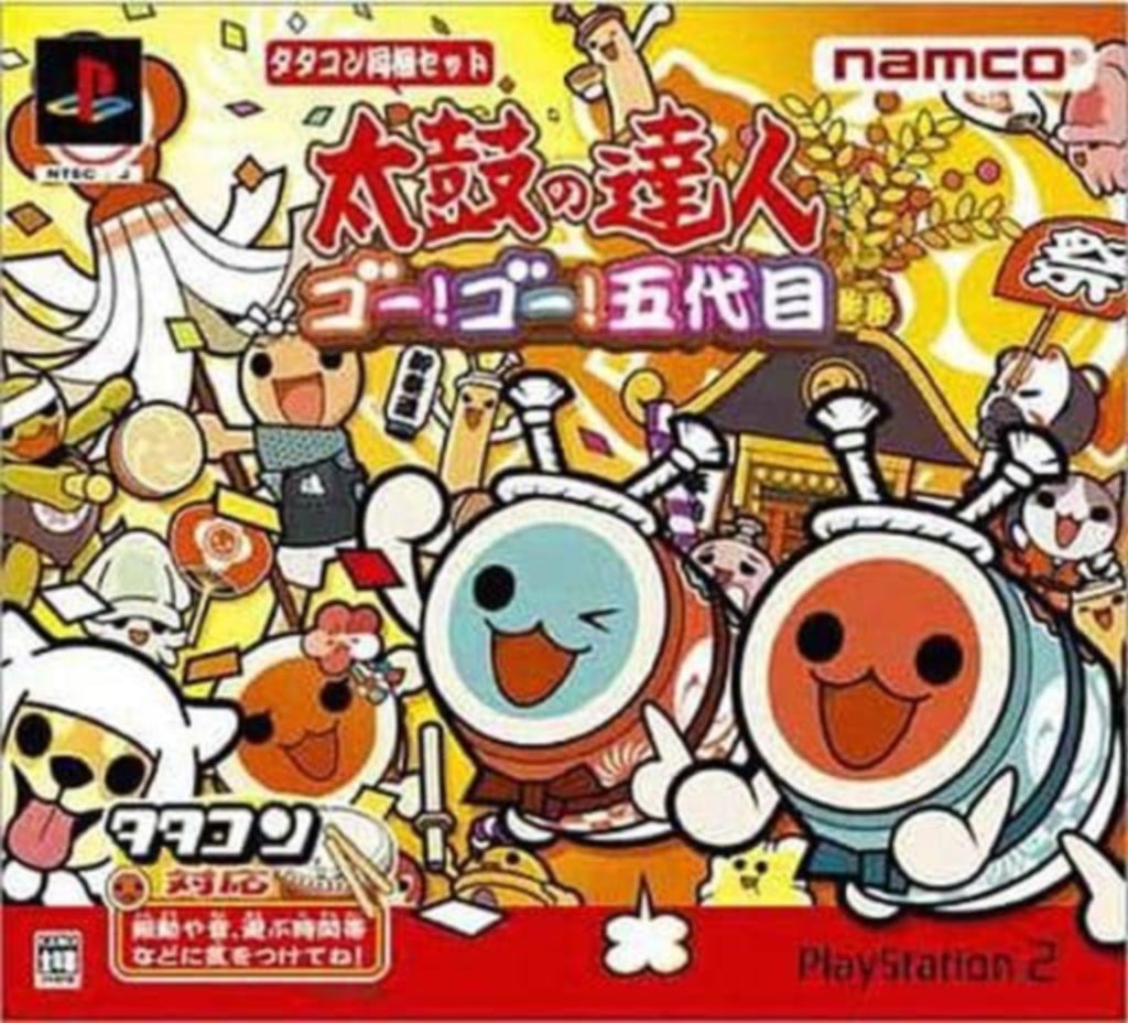 PlayStation 2 - Taiko no Tatsujin