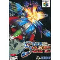 NINTENDO64 - Star Soldier