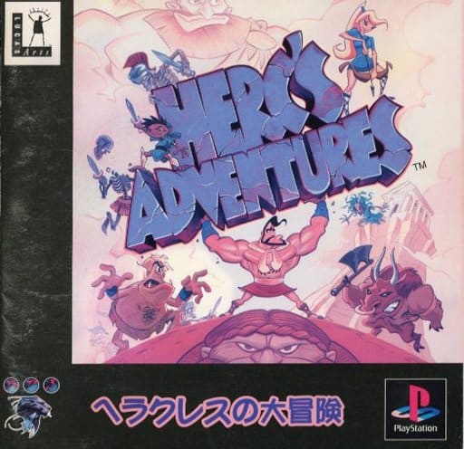 PlayStation - Herc's Adventures