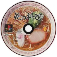 PlayStation - Ore no Ryouri